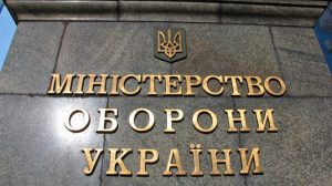 Оккупанты готовятся запустить волну фейков о сдаче Украины, – Минобороны