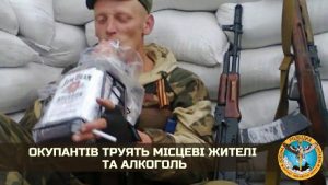 Разведка: 500 оккупантов попали в больницы из-за отравления алкоголем