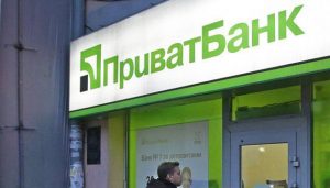 Чому не всі українці отримали обіцяні 6500 грн: пояснення Приватбанку