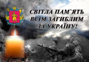 “20 запоріжців не повернулися з полю бою”, – речник ЗОВА
