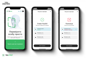 В Україні створено застосунок для швидкої перевірки людей на блокпостах та під час комендантської години