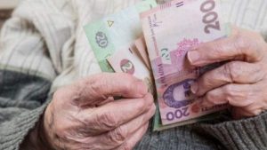 За апрель не все получили пенсию: причины