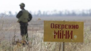 В Украине создали приложение для разминирования полей