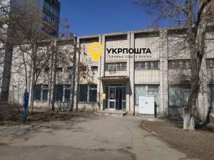 Укрпошта здає в оренду на 3 роки нерухомість в окупованному місті Запорізької області (ФОТО)