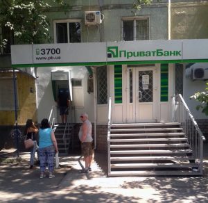 ПриватБанк виплачує допомогу від Всесвітної продовольчої програми ООН