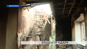 Як після ракетного обстрілу запоріжці відновлюють житло з нуля (ВІДЕО)