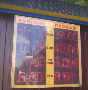 Чи перелетить долар межу у 40 гривень: прогноз від ексзаступника голови НБУ