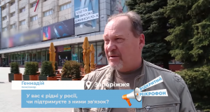 Жители Запорожья рассказали, поддерживают ли они связь с родственниками в России (ВИДЕО)