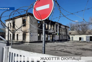 Як та чим живуть окуповані Пологи останні 2 місяці (ВІДЕО)