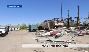 Як виживають люди в Гуляйполі під постійними обстрілами (ВІДЕО)
