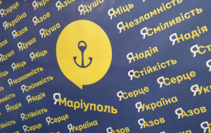 “Я – Маріуполь”: у Запоріжжі відкрили центр підтримки переселенців (ФОТО, АДРЕСА)