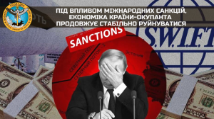 Економіка рф продовжує руйнуватися під впливом санкцій: докази ГУР