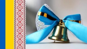 Останній дзвоник 2022: як закінчиться навчальний рік в Україні
