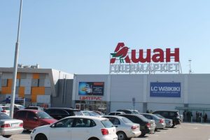Мережа «Ашан» оприлюднила нові ціни на сіль