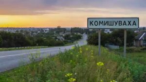 Банкомат працює три години на добу: яка ситуація у найбільшій об’єднаній громаді на Запоріжжі