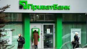 В Приватбанке анонсировали изменение кредитной политики