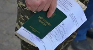 Кто может получить “белый билет” в военное время в Украине: детали