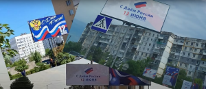 Як в окупованих частинах Запорізької області росіяни збираються “святкувати” день росії (ВІДЕО)