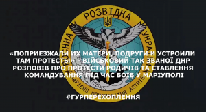 “ДНРівець” розповідає про ставлення росіян та протести родичів: перехоплення ГУР
