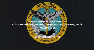 “Разбили в пух и прах”: боевик “днр” о тяжелых боях с воинами ВСУ, – перехват ГУР