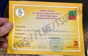 “Желтые пропуска”: в Запорожской области оккупанты заставляют платить за право перемещаться (ФОТО)