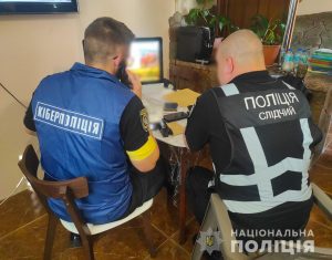 В Запорожье юноша обманывал покупателей военного снаряжения (ФОТО)