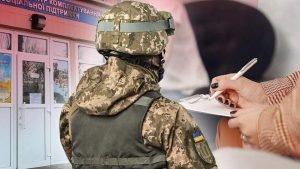 Украинцам показали, с какими болезнями не призывают в армию (СПИСОК)