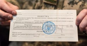 Повістки на вулицях: юрист вказав на надважливий нюанс