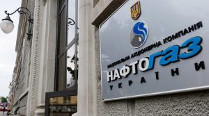 Нафтогаз звернувся до споживачів газу з важливим поясненням
