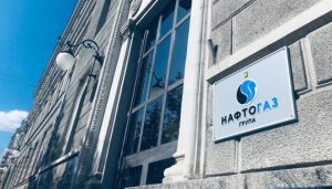 Гроші потрібні зараз: “Нафтогаз” може зірвати план уряду щодо закачування газу на зиму