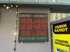 Долар на “чорному ринку” по 40 грн/$: що з курсом