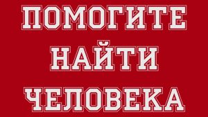 На оккупированной части Запорожской области пропала 13-летняя девочка (ФОТО)