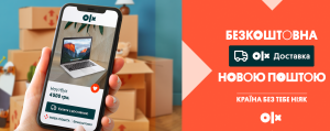 В OLX знову доступна безкоштовна доставка від “Нової пошти”: умови акційної пропозиції