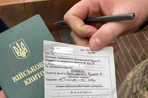 Сколько стоили в Киеве поддельные справки о непригодности к службе