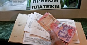 Пенсії, соціальні виплати та комуналка: що зміниться для українців у серпні 2022