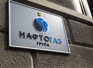 Плутанина в газових платіжках: у “Нафтогазі” пояснили, кому і за що сплачувати