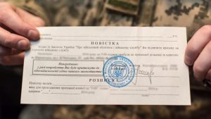 Роботодавці й керівники підприємств: хто може видавати повістки