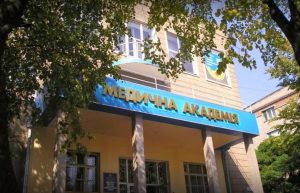 У Запорізькій медичній академії післядипломної освіти складається протизаконна ситуація