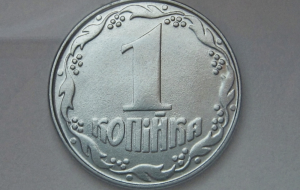 Прибуткова монета: як отримати 8000 за 1 копійку в Україні (ФОТО)