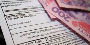 У платіжках за електроенергію з’явиться нова графа: подробиці