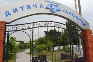 Із Запорізької дитячої залізниці вивезли 171 тварину до Львова (ФОТО)