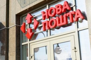 Нова пошта оголосила про акційний тариф у жовтні