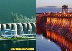 Якими нейромережа побачила Запоріжжя, ДніпроГЕС і Хортицю (ФОТО)