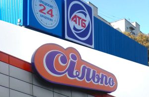У “АТБ” та “Сільпо” відреагували на звинувачення в торгівлі “гуманітаркою” в Запоріжжі