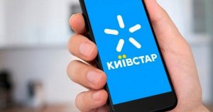 Запоріжці отримують SMS від “Київстар”: в роботі оператора можливі обмеження