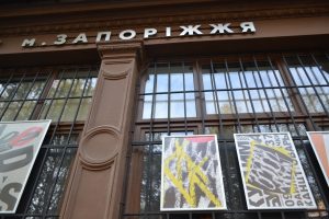 У Запоріжжі відкрилась виставка антивоєнних плакатів (ФОТО)
