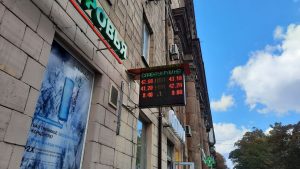 Як змінився курс долара до свят у Запоріжжі: ціни в обмінниках