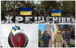 Як просувається контрнаступ ЗСУ на Херсонщині: фото та відео зі звільнених селищ