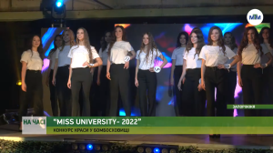 У Запоріжжі конкурс краси провели в бомбосхосвищі (ВІДЕО)