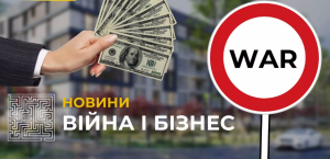 Перспективи розвитку бізнесу під час війни: ТОП 7 бізнес-ідей для складного часу